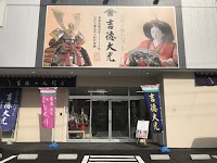 吉徳の人形 大阪店