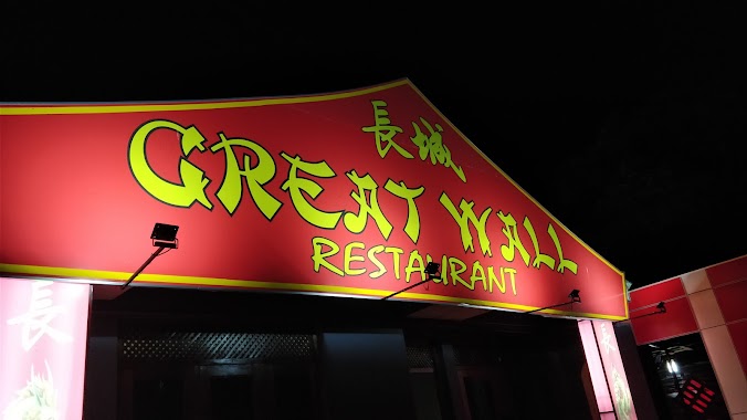 Great Wall Restaurunt, Author: Thisaranga Dilshan