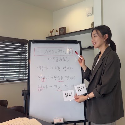 倉敷ソンヒ韓国語教室