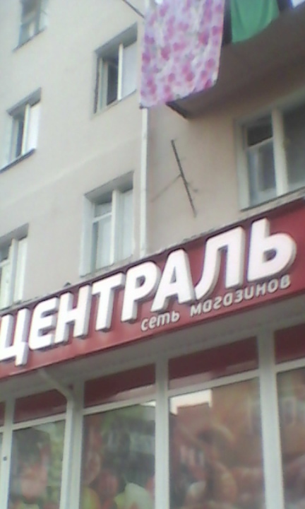 Ул спортивная 23