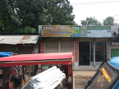 pharmacy