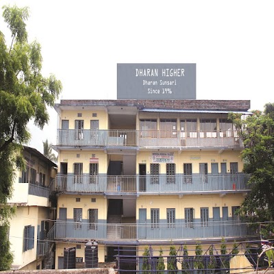 Dharan H. S. School