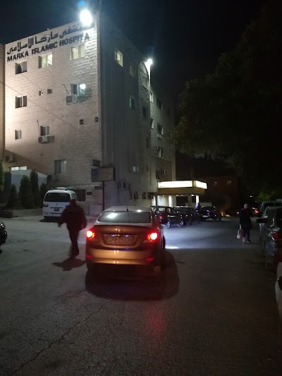 Photos of Ar Rahma Hospital