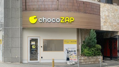 chocoZAP谷町九丁目