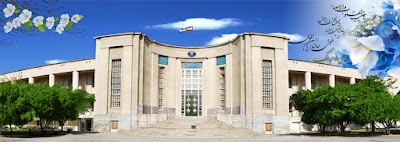Photos of Tehran University of Medical Sciences