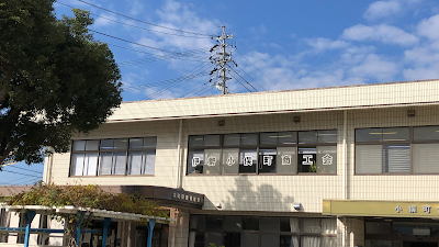 伊勢小俣町商工会