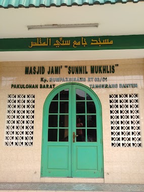 Masjid Ja Mi Sunil Mukhlis, Author: Muhamad Kautsar