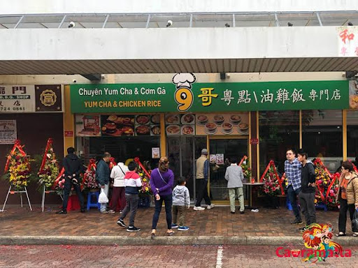 Photo of 9Yummy Yumcha