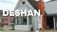DESHAN スリランカ レストラン＆カフェ