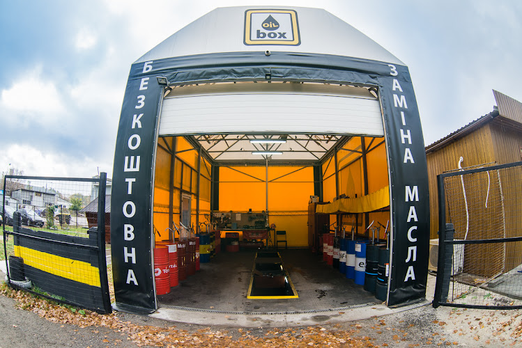 “АвтоГород”