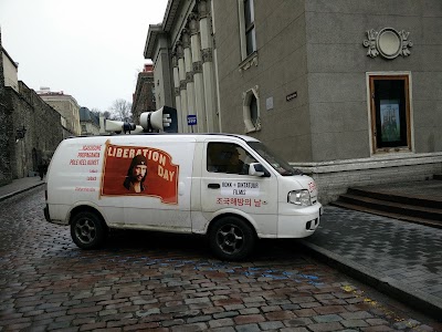 Photos of "S&otilde;prus" Cinema