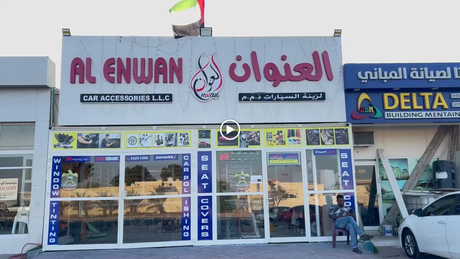 العنوان لزينة السيارات - صورة 3