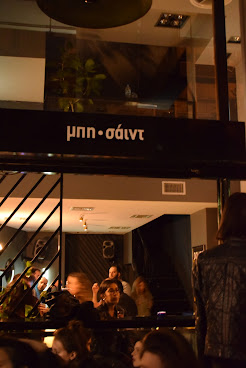 B side Athens by null