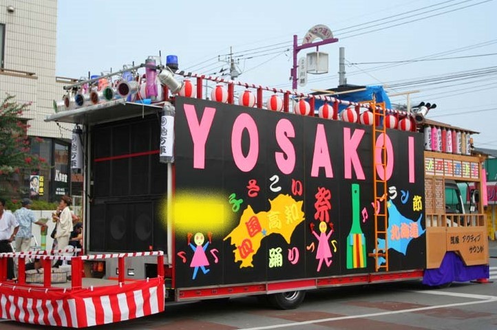 アクティブ・サウンド