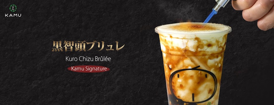 บริษัท คามุ คามุ จำกัด (สำนักงานใหญ่) by null