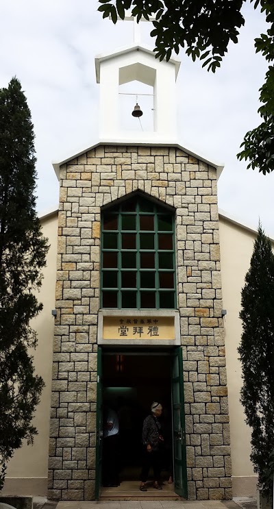Photos of The Church of Christ in China - Mui Wo Church