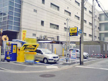 タイムズ兎我野第６