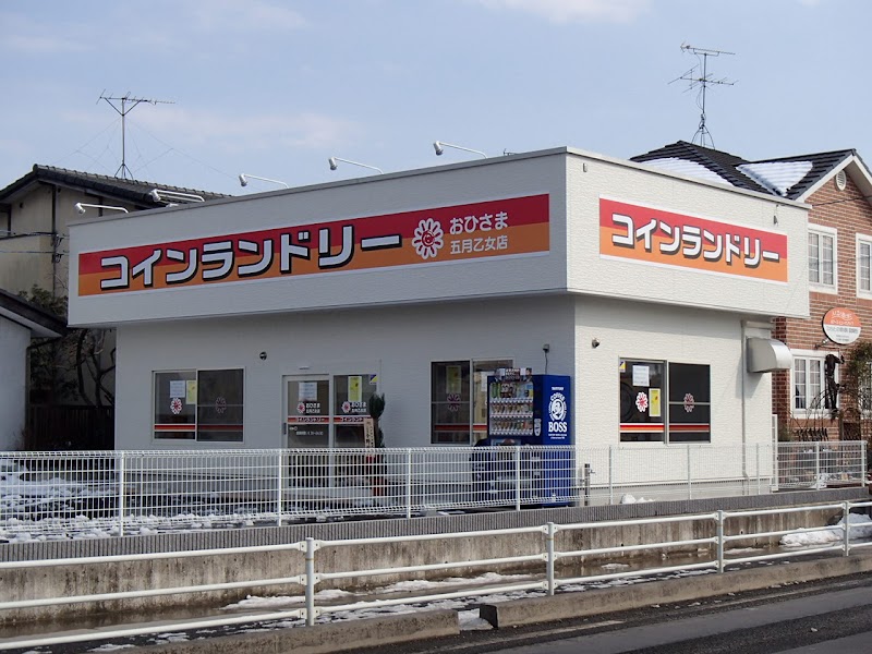 めだつ看板はアートプロＪＡＰＡＮ