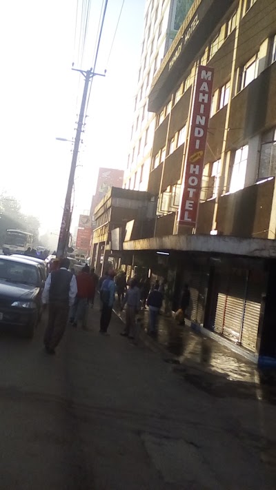 Photos of Mahindi Hotel