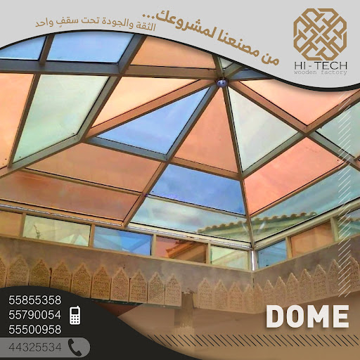 illustration related to: تعزيز معايير الصناعة الخشبية من خلال الابتكار والتقدم التكنولوجي