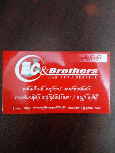 Photos of Ko EC Car alingnment
