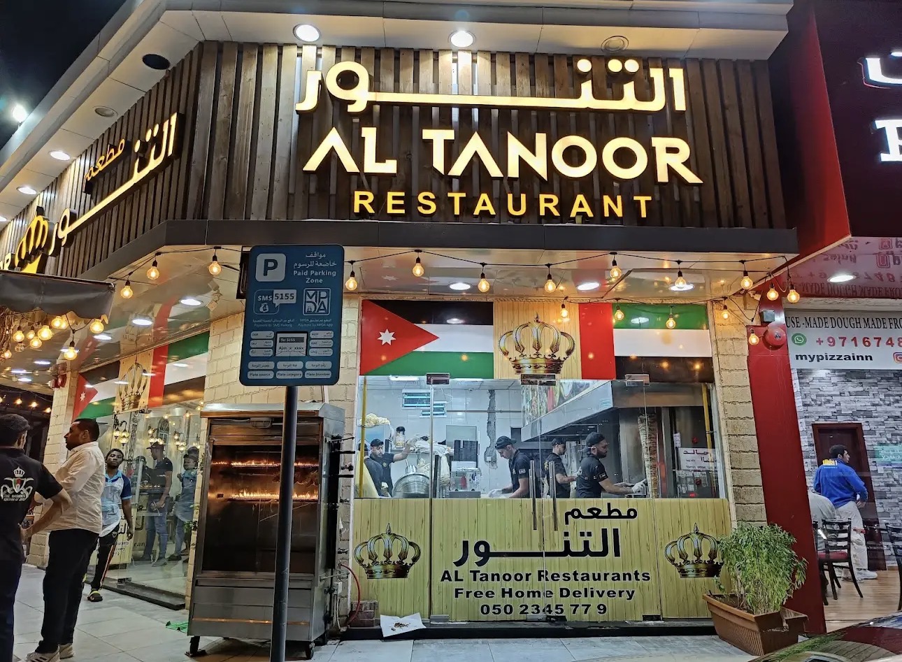 زتارا - صورة 4