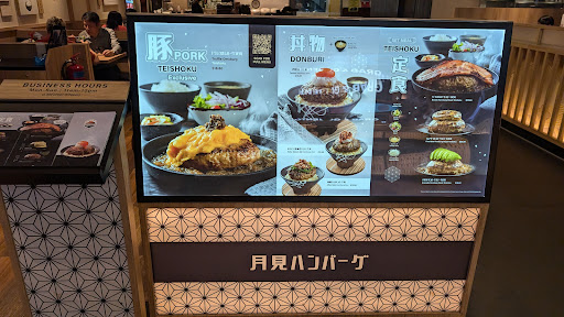 Tsukimi Hamburg @ Jurong Point Gallery - Singapore