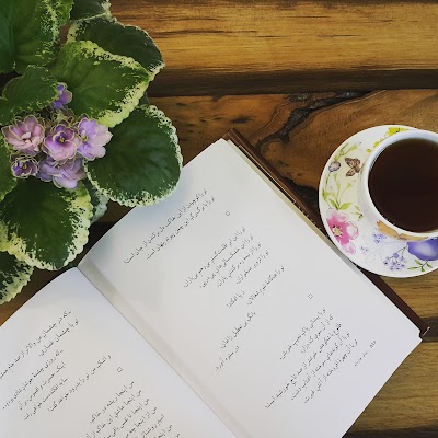Photos of Pegah Flower Cafe