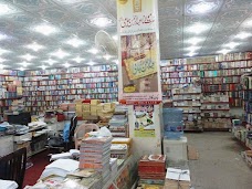 Book Corner Showroom jhelum