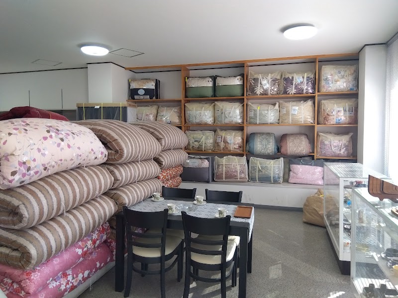 藤吉寝具センター