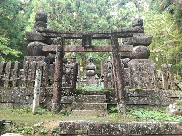 Okunoin