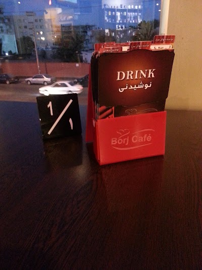 Photos of Borj Cafe