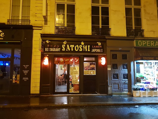 La verrière du 2ème