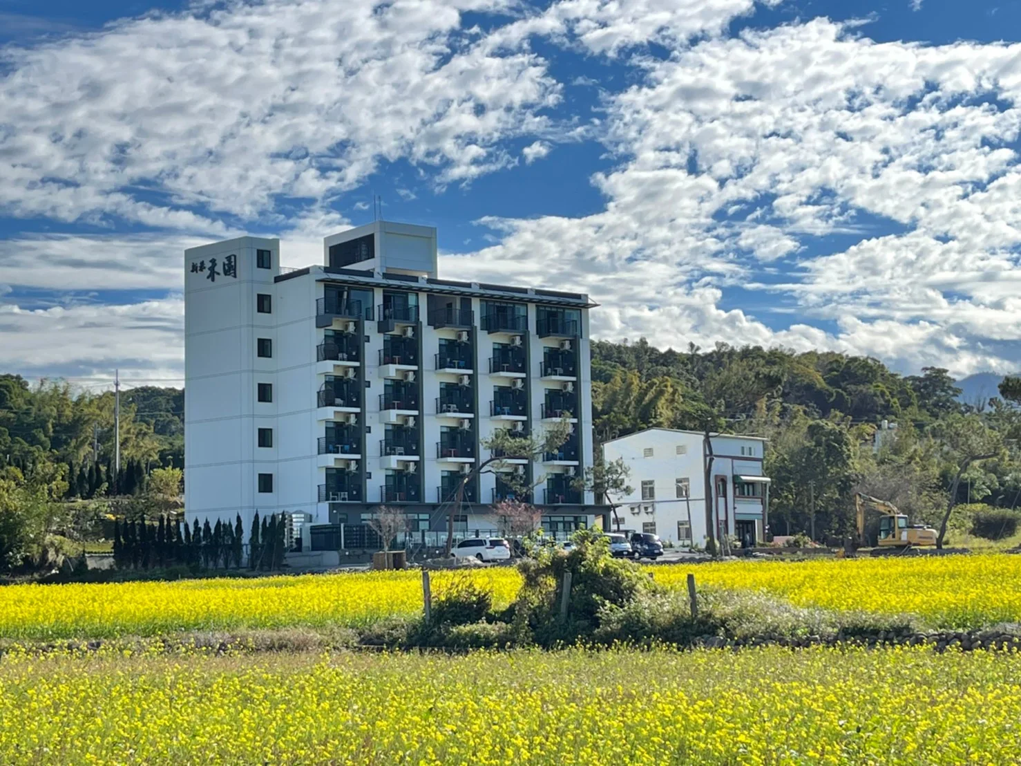 禾園 Rice garden inn