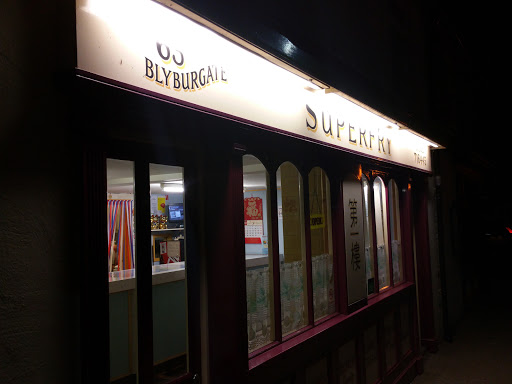 Superfry Ltd Gallery - United Kingdom