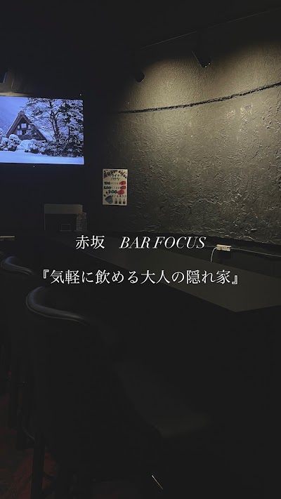 BAR FOCUS