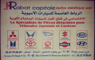 Photos of Rabat Capital autos asiatique SARL