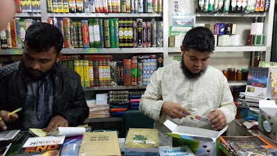 Photos of আল মারুফ পাবলিকেশন (Al Maruf Publication)