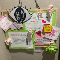 表参道 エステ heartsease（ハーツイーズ）