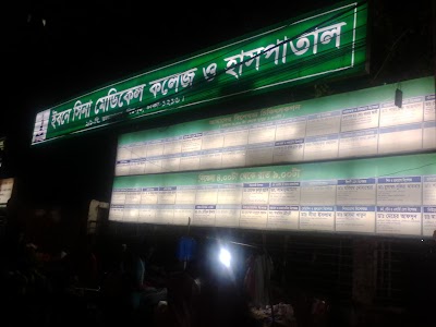 Photos of Ibn Sina Medical College and Hospital
