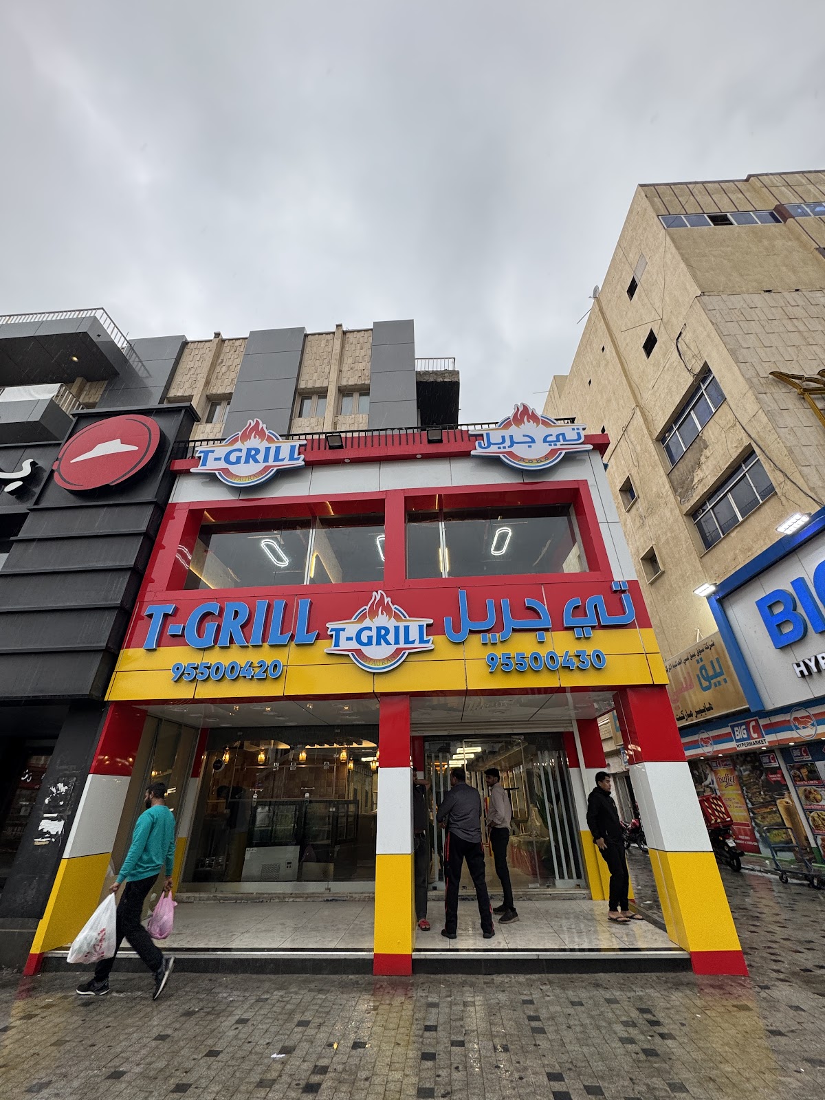 T Grill Restaurant Salmiya