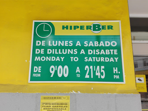 Supermercado Hiperber Dolores - Thumbnail