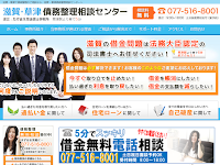 たけまえ司法書士事務所