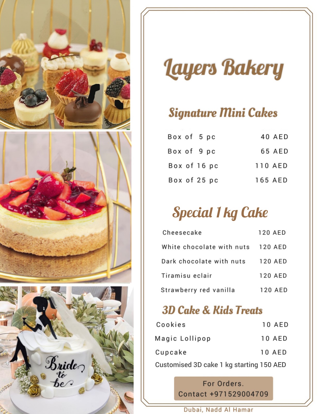 لايرز بيكري دبي - صورة 2