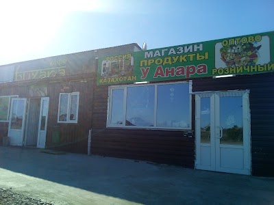 Kafe Bukhara