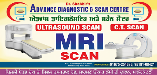 Welcome to Dr. Shabbir's Advance Diagnostic & Scan Centre. We offer a comprehensive range of adva… post image