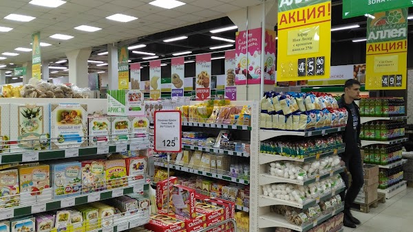 Мега Красноярск Магазины
