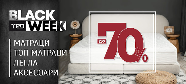 Матраци TED - Фирмен магазин - Магазин