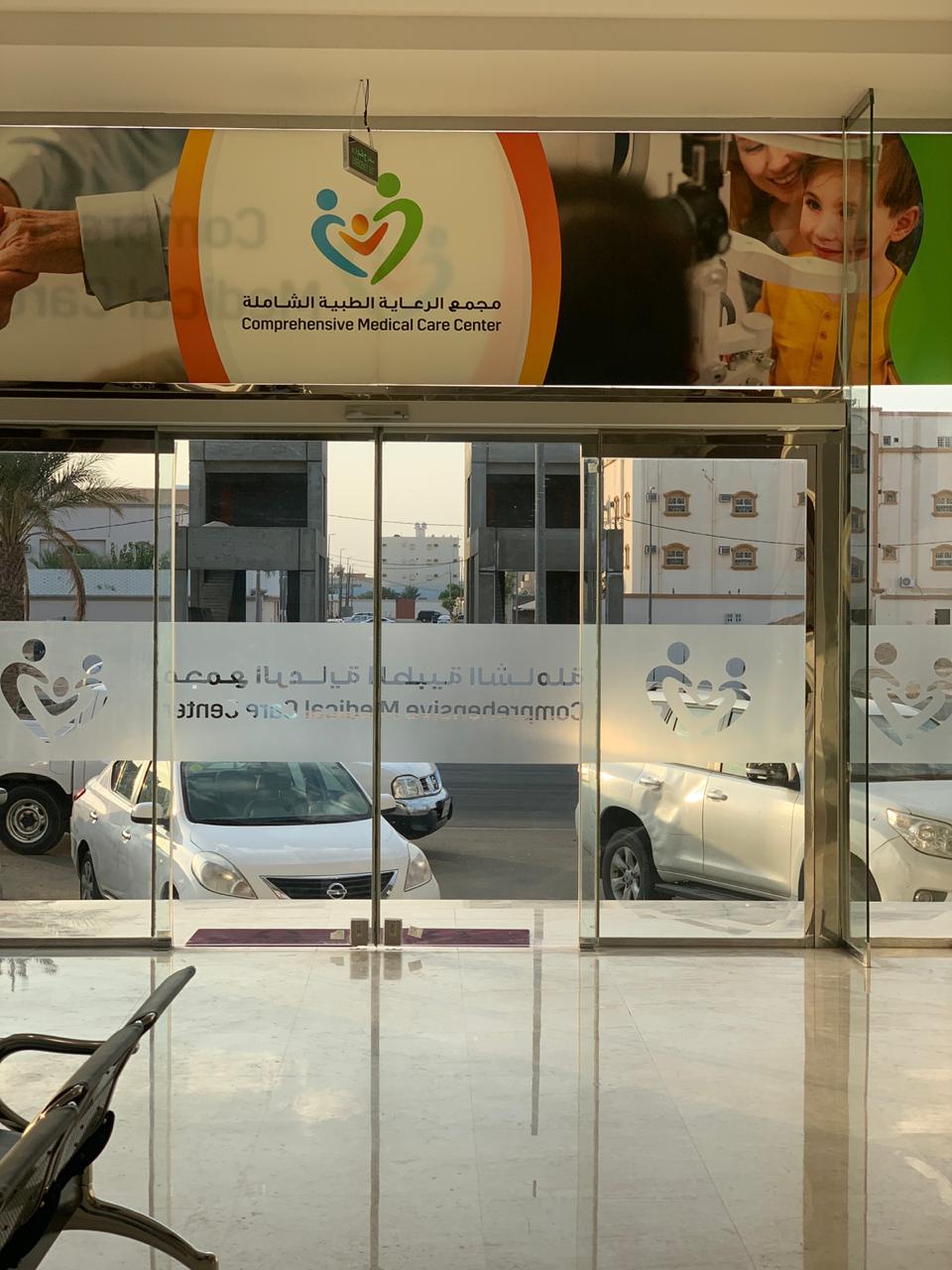 Asnafi Pharmacy - صورة 2