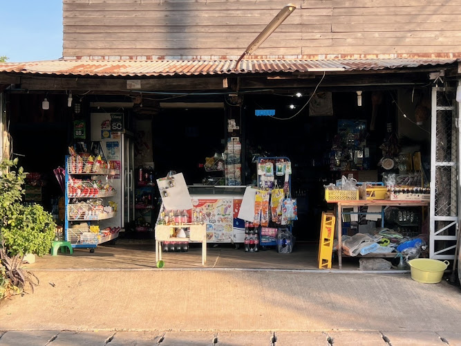 NUNE-TONG MINIMART (นุ่น-ตอง มินิมาร์ท)